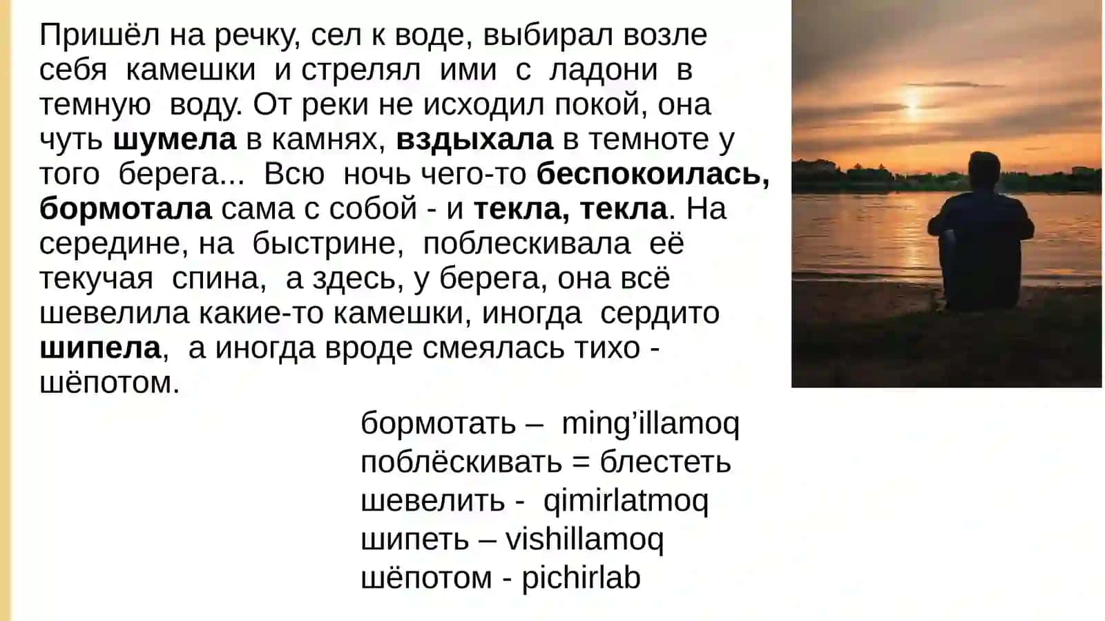 «Упорный» (3) класс 4