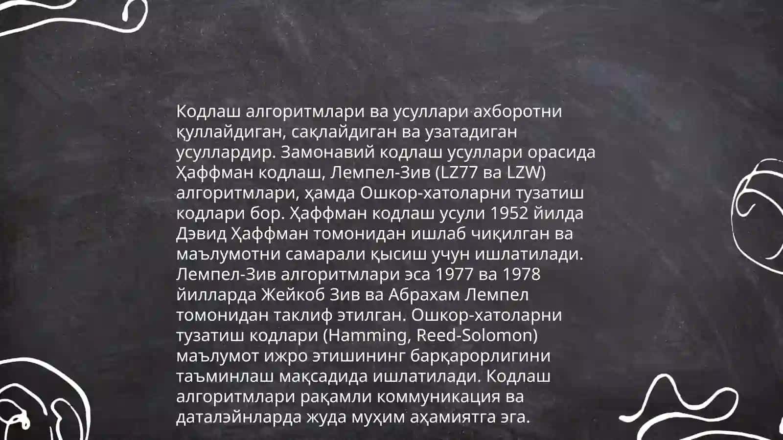 Матинли ахворотларны кодлаш 4