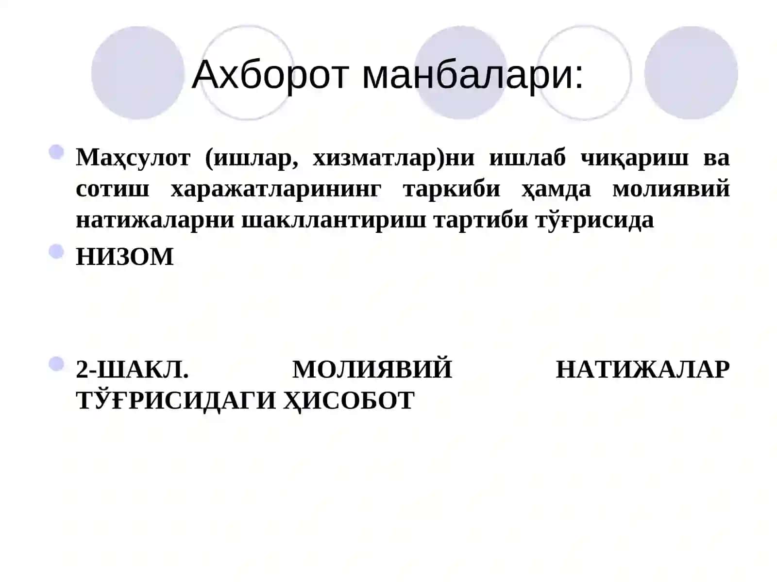Молиявий натижалар ва рентабеллик таҳлили 4