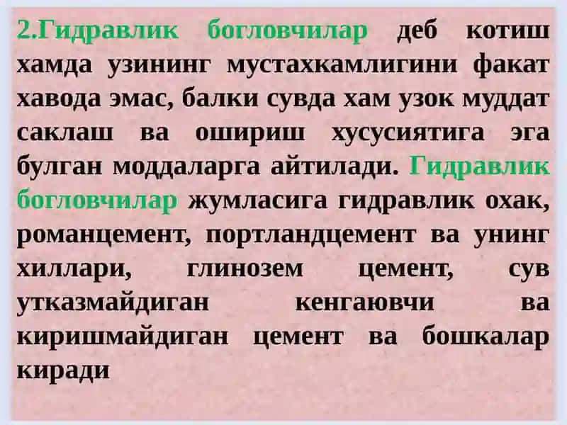 Минералбошловчилар ҳақида асосий маълумотлар ва уларнинг синфлари 4