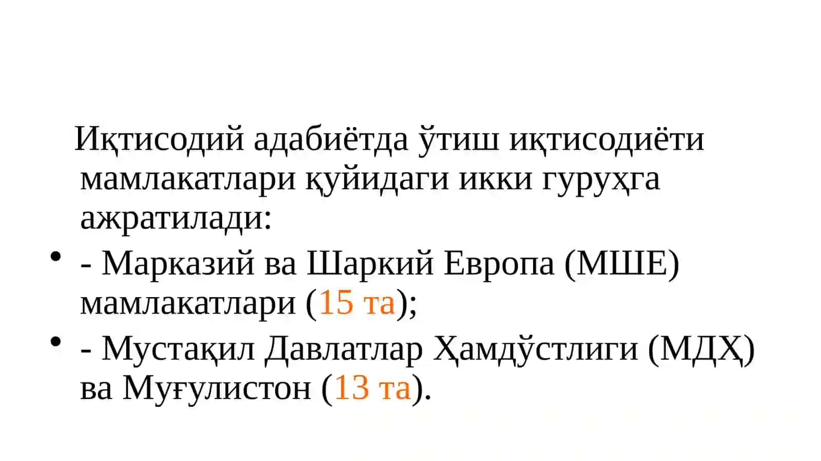 O'tish iqtisodiyoti mamlakatlari 4