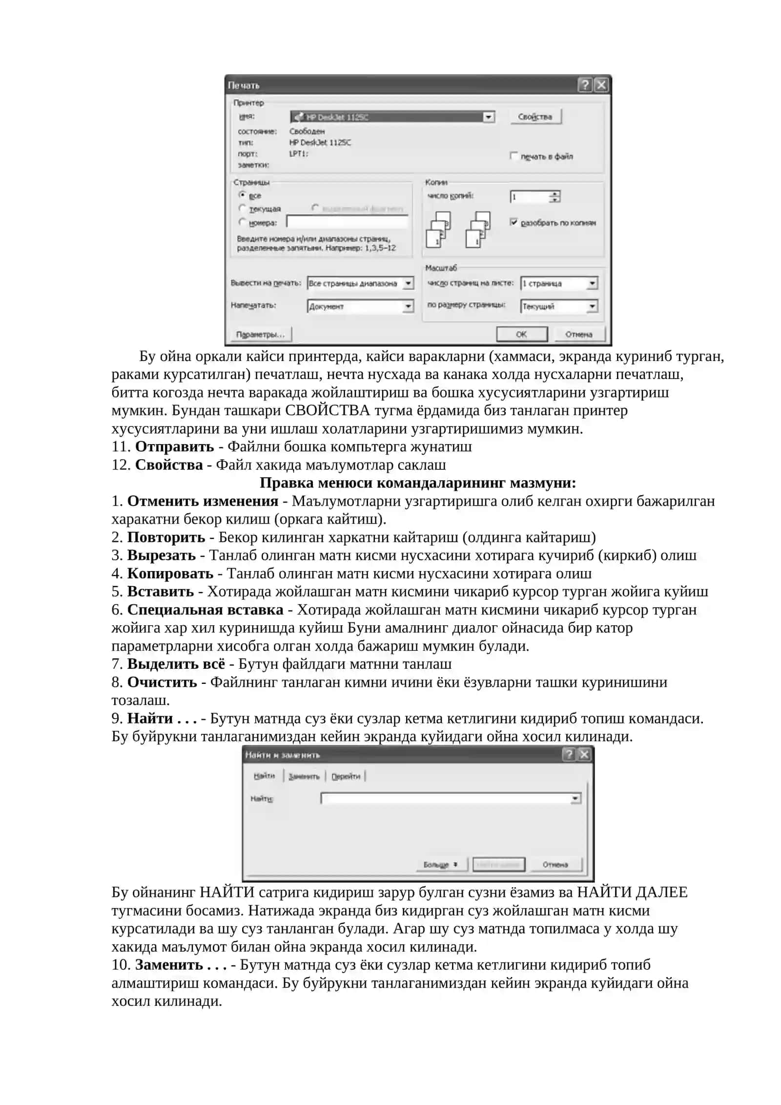Word матн мухаррирининг имкониятлари ва унда VBA (Visual Basic for Application) дан фойдаланиш 4