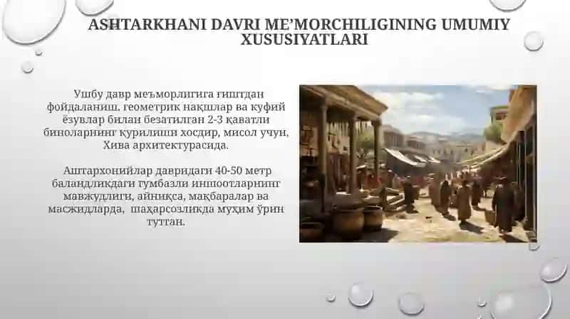 Ashtarkhani davri taʼlim muassasalarining meʼmorchiligi 4