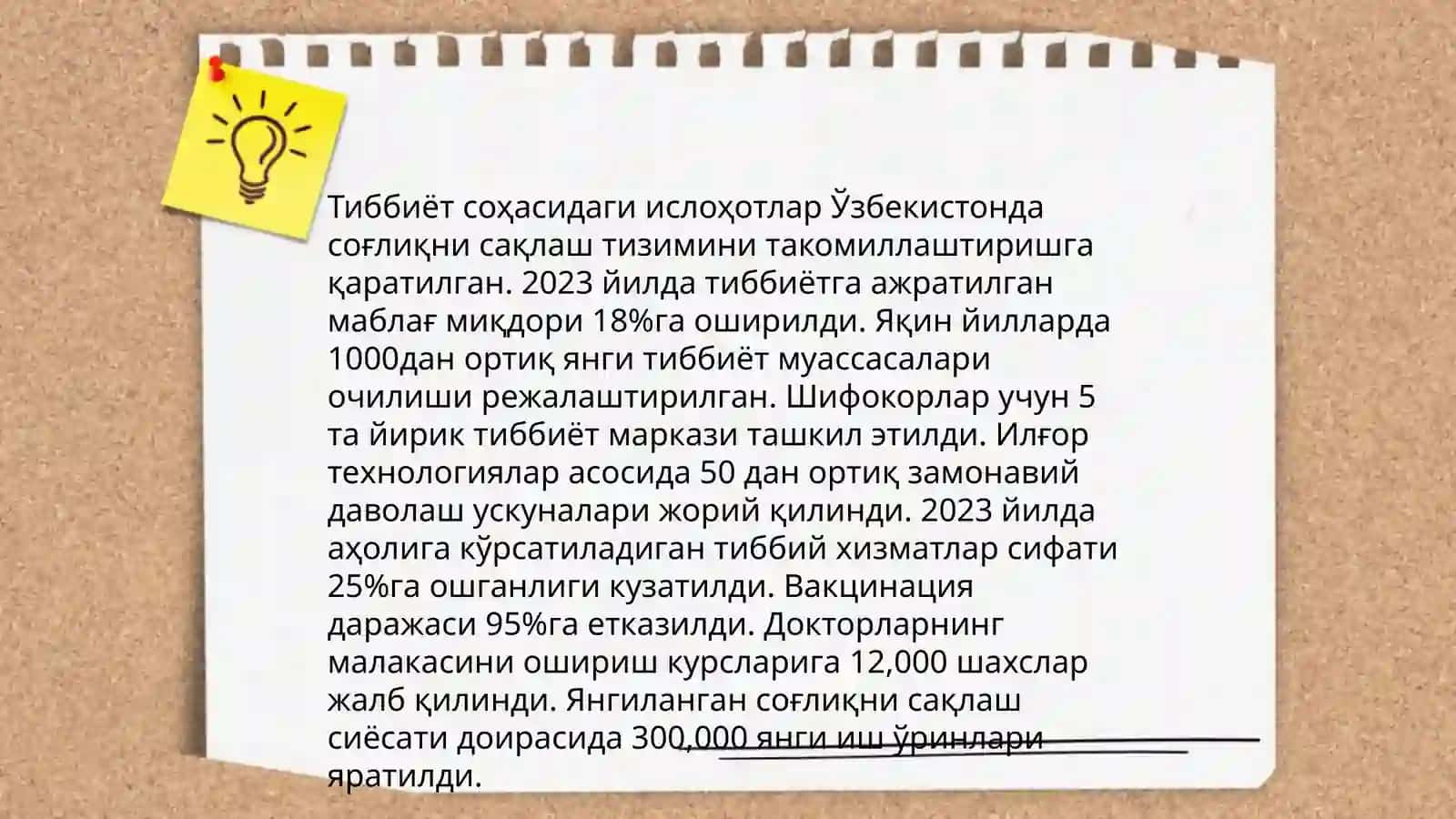 Аҳолини ижтимоий ҳимоя қилиш тизимидаги ўзгаришлар 4