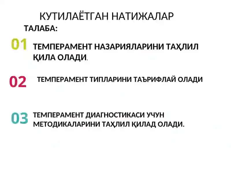 ТЕМПЕРАМЕНТ ВА АСАБ ТИЗИМИ ХУСУСИЯТЛАРИ ДИАГНОСТИКАСИ 4