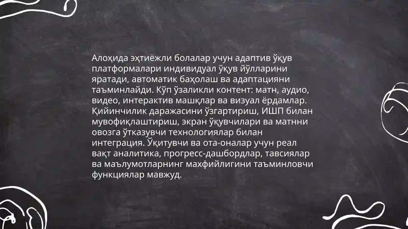 Талим муассасаларида алохида ёрдамга мухтож болаларни талим олишни коллаб куватмаш технологиялари 4