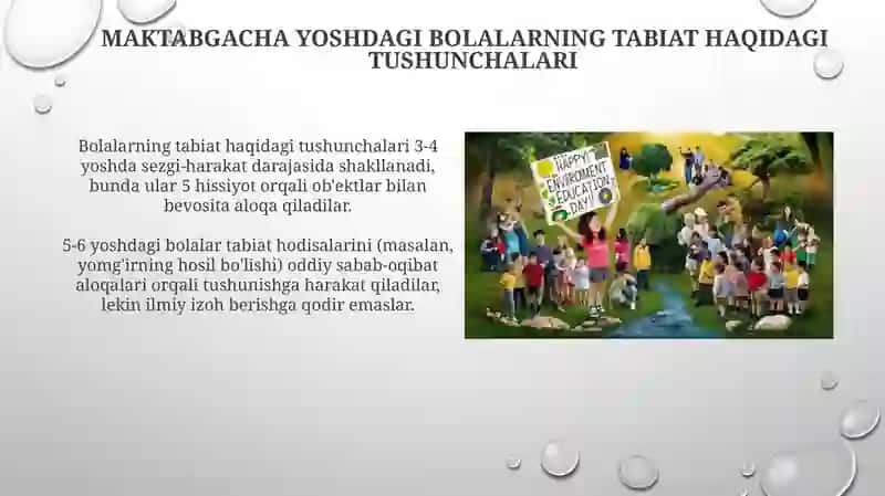 Tabiat bilan tanishtirishning nazariy asoslari 4
