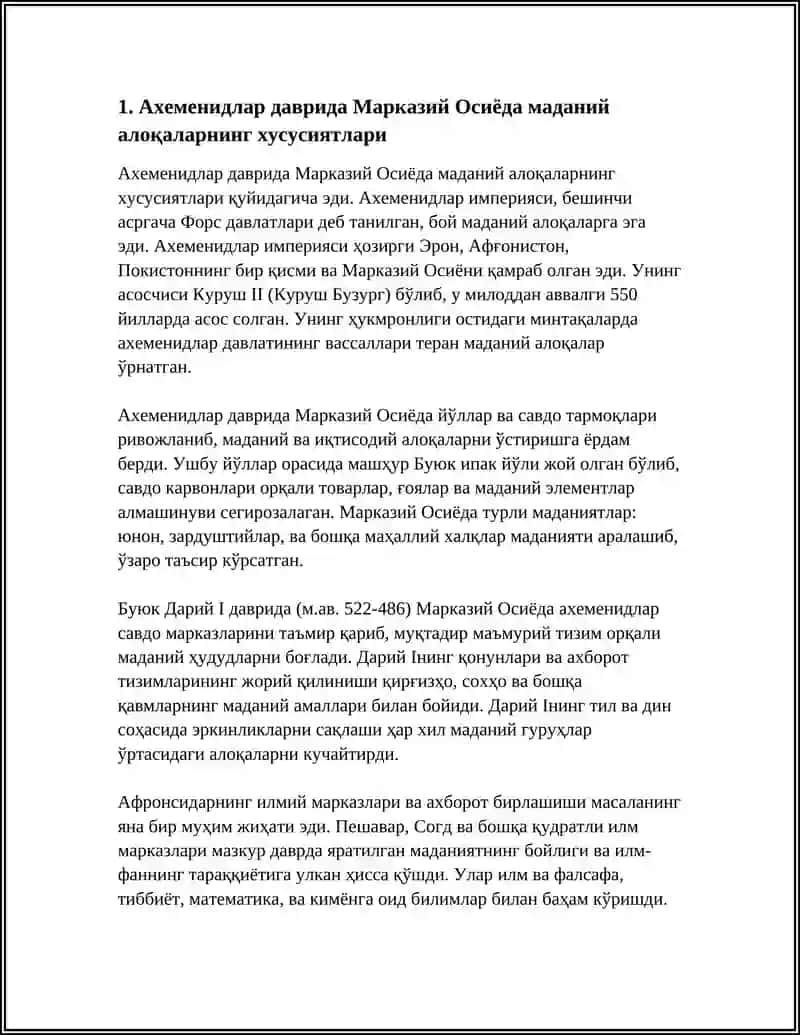 Mavzu: АҲАМОНИЙЛАР ДАВРИ ЎРТА ОСИЁ МАДАНИЙ АЛОҚАЛАРИ 4