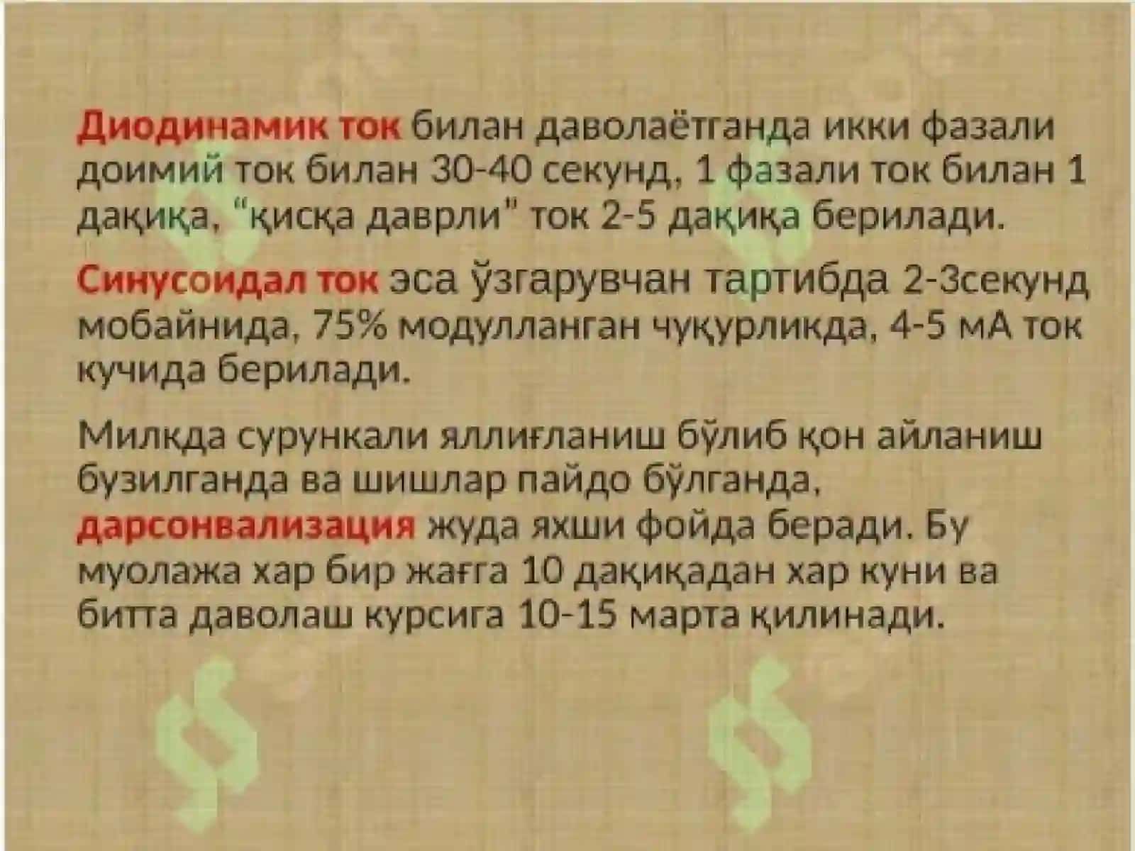 Parodont kasalliklarini fizioterapevtik davolash usullari. Profilaktika. Reseptura. 4