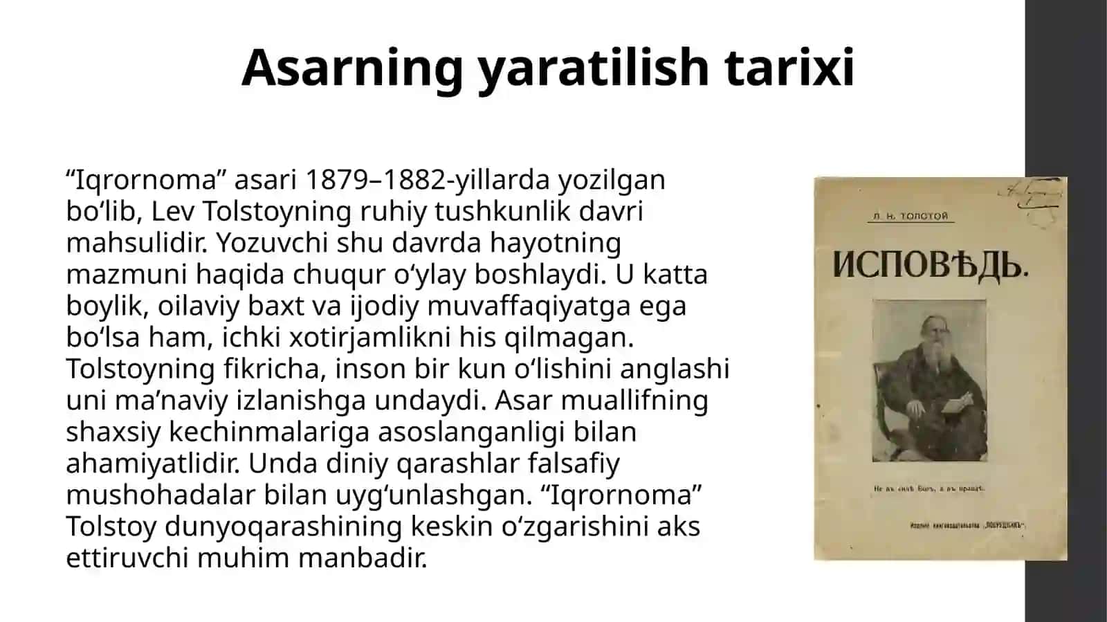 Lev Tolstoyning Iqrornoma asaridagi diniy e'tiqodlarni tahlil etish. 4