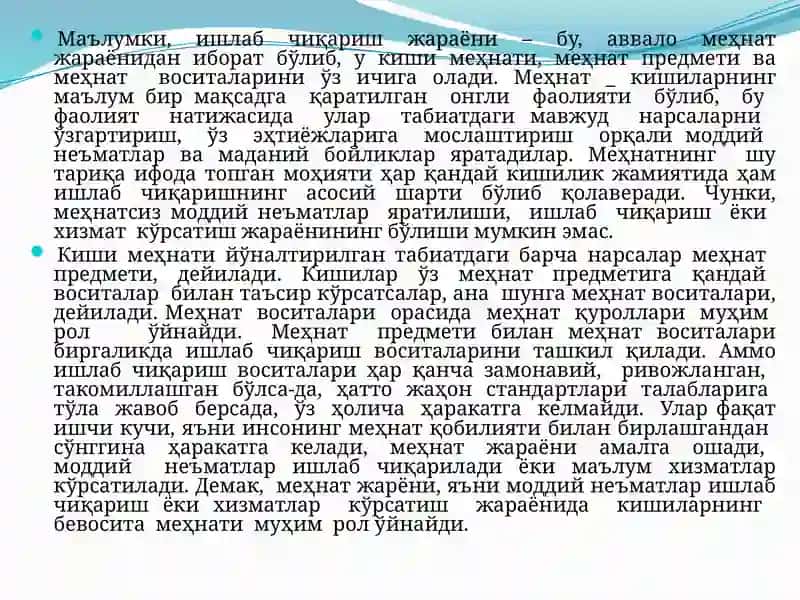 Меҳнатни меъёрлаш унга ҳақ тўлашни ташкил этиш 4