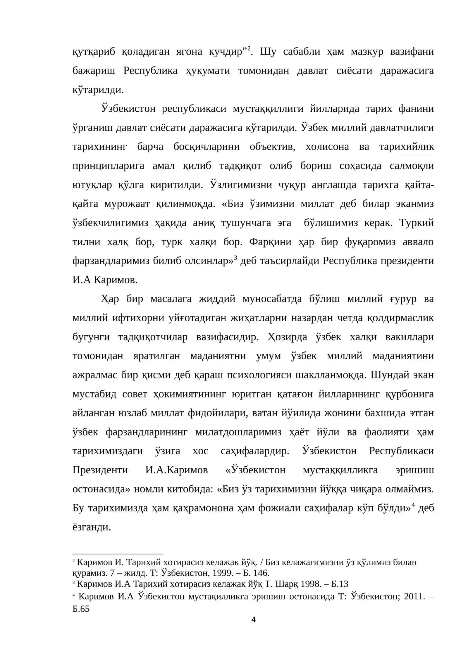 Ёш бухороликлар ташкилотининг ташкил топиши ва унинг Бухоро ижтимоий – сиёсий ҳаётида тутган ўрни мавзусидаги Битирув малакавий иши 4