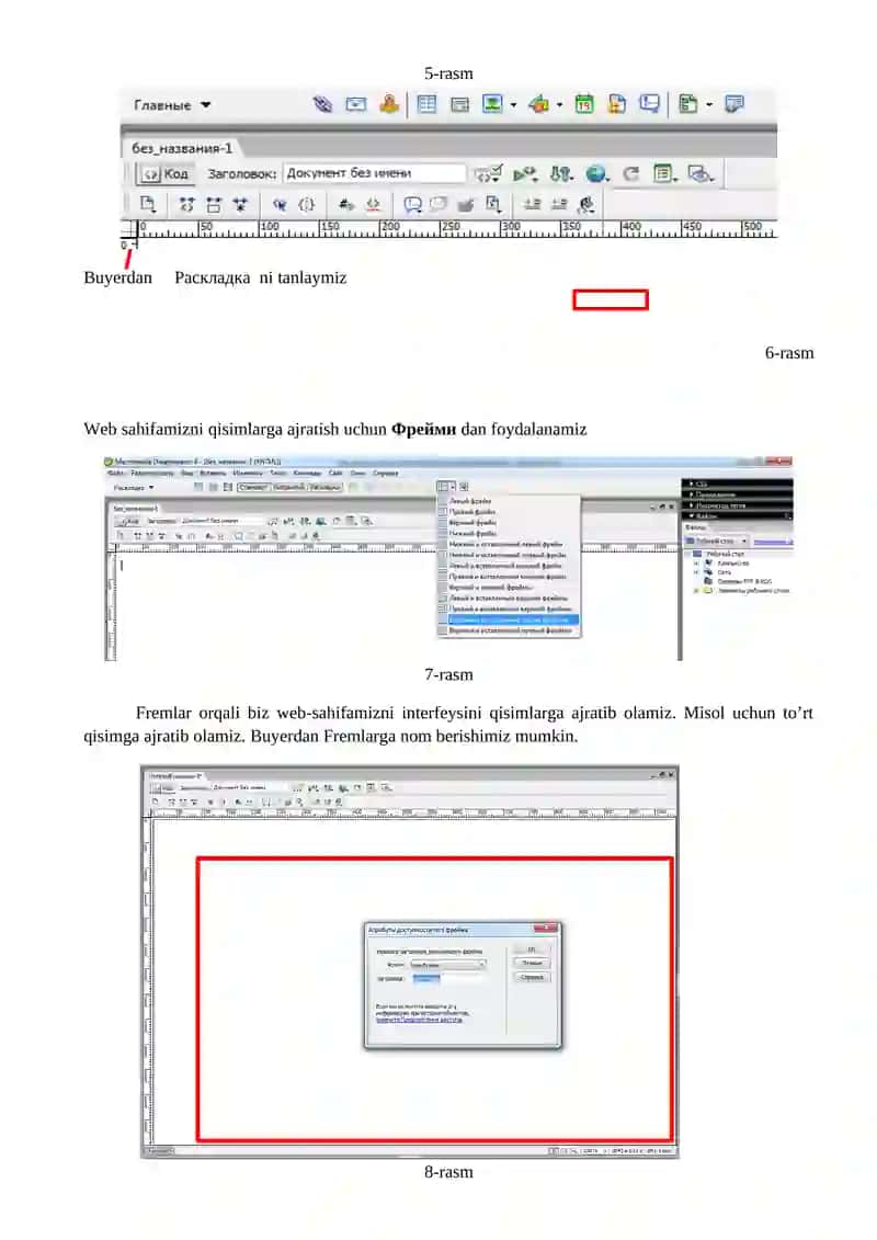 Dreamweaver dasturi 4
