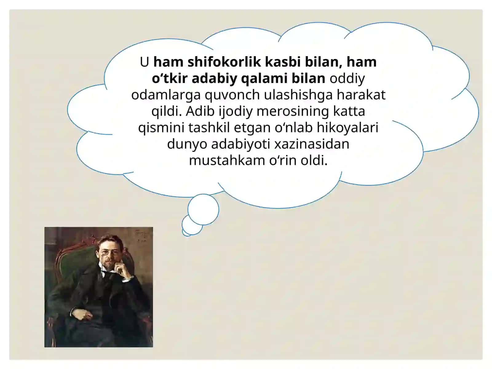11-sinf Adabiyot dars ishlanma. Anton Pavlovich Chexov hayoti va ijodi. Garov hikoyasi 4