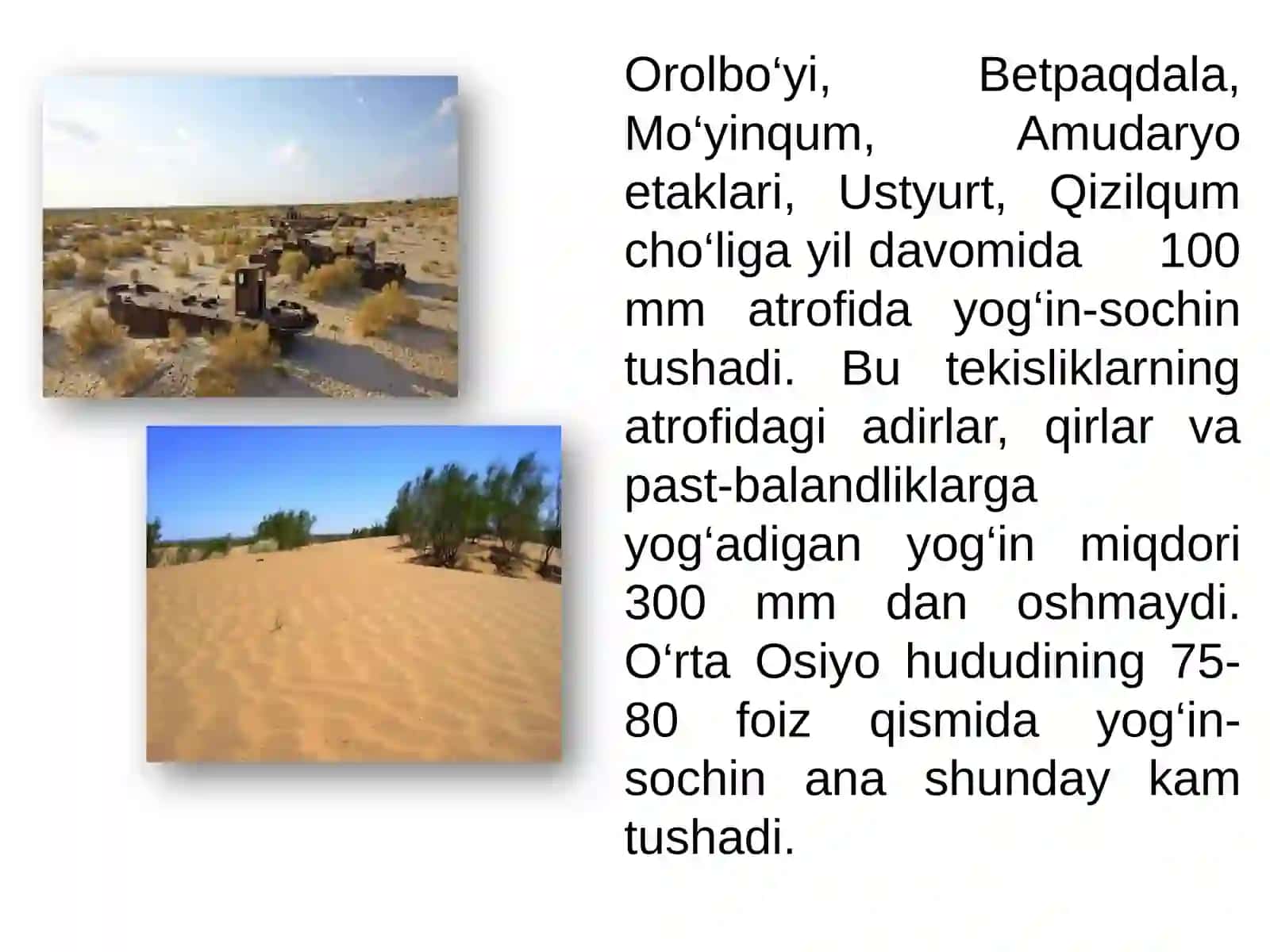 O’rta Osiyoning Yer usti suvlari. Daryolar 4