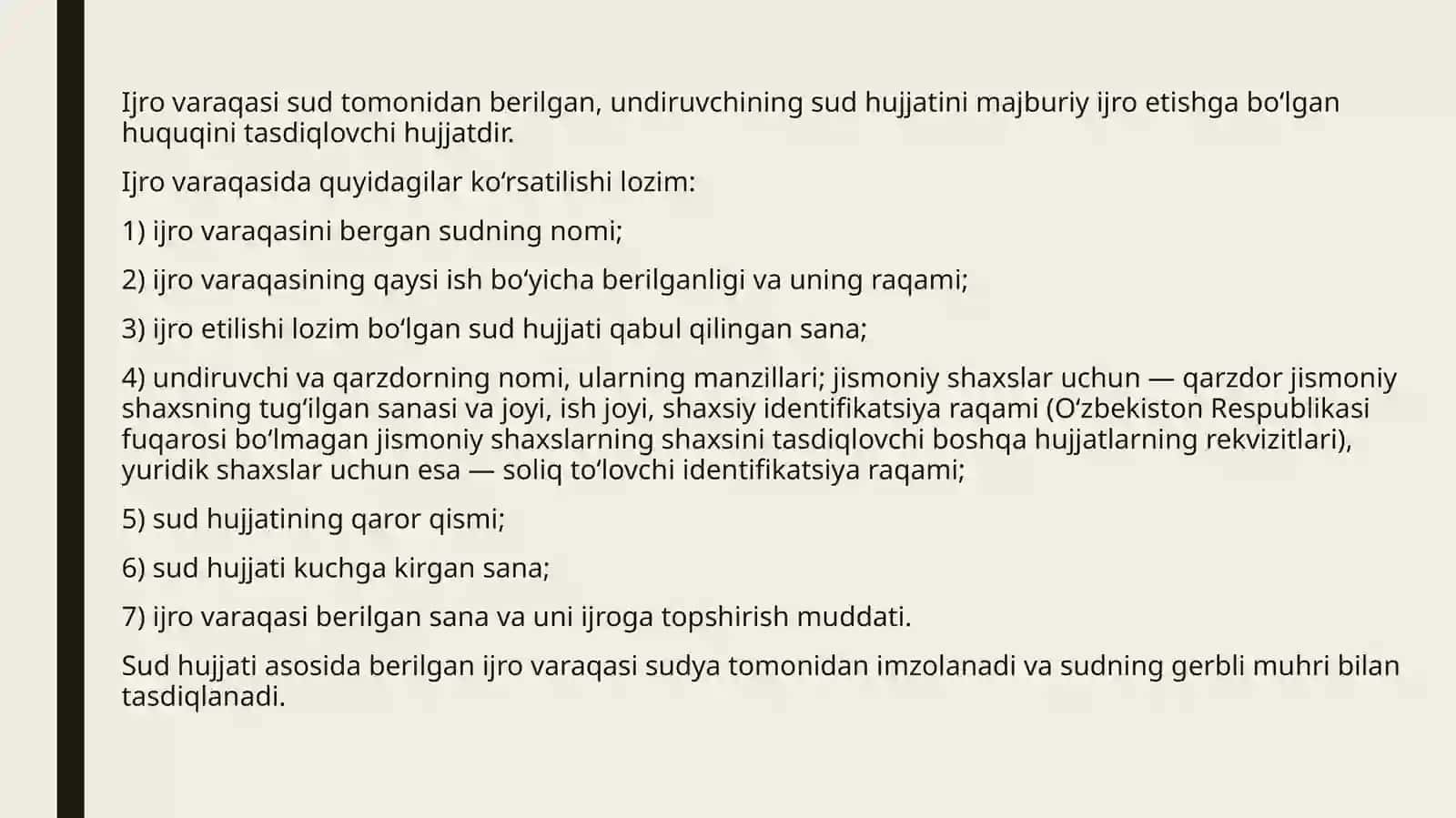 Sud hujjatlarini ijro etish 4
