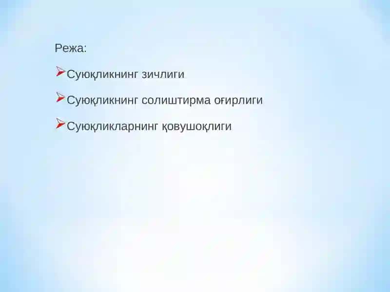 Гидравлика 4