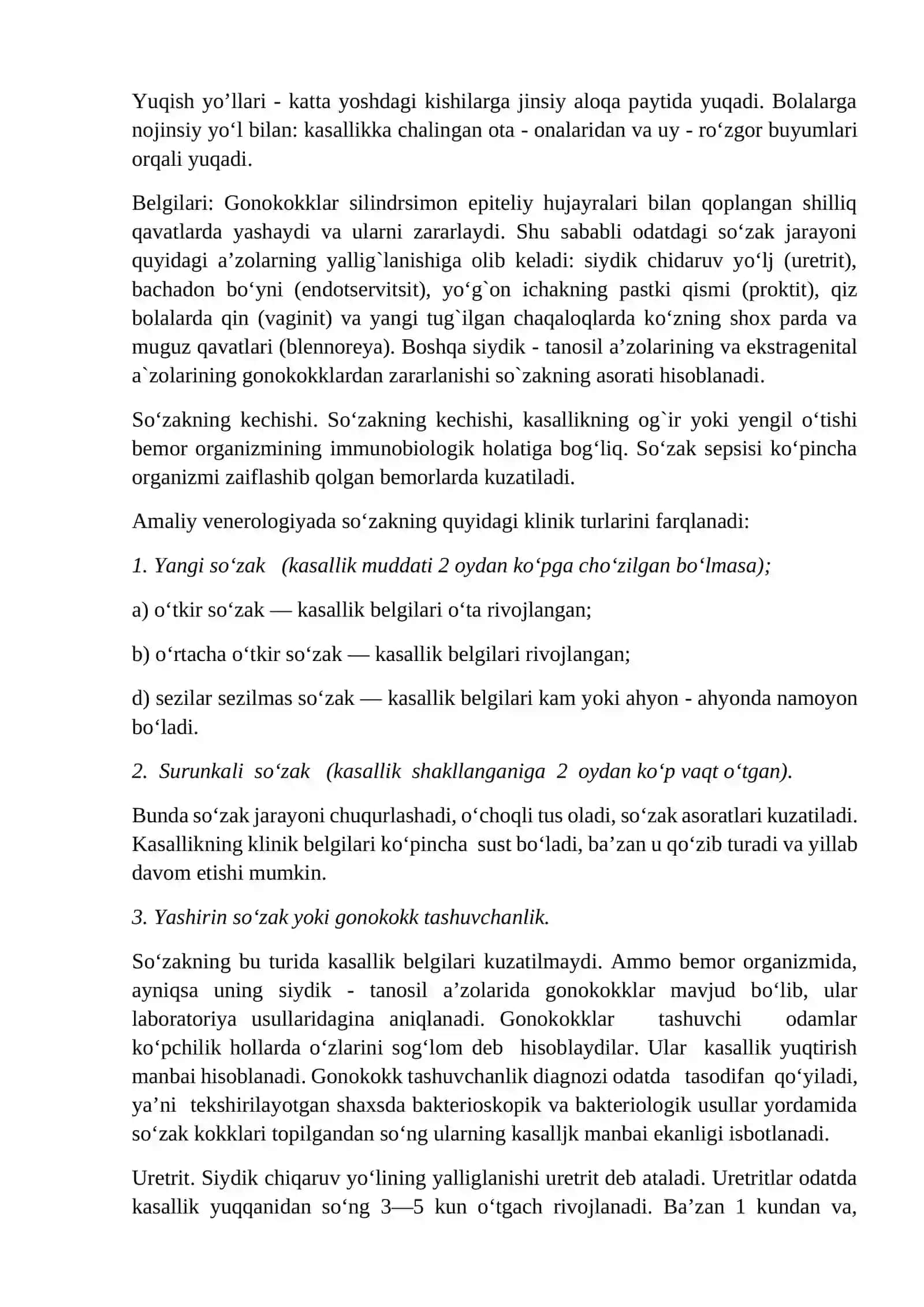 Teri va tanosil a`zolarining yuqumli kasalliklari 4