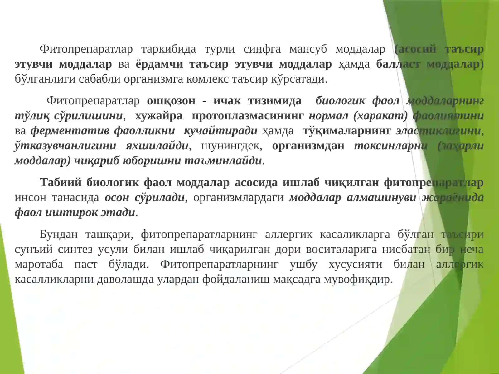 ФИТОПРЕПАРАТЛАР ТАВСИФИ 4