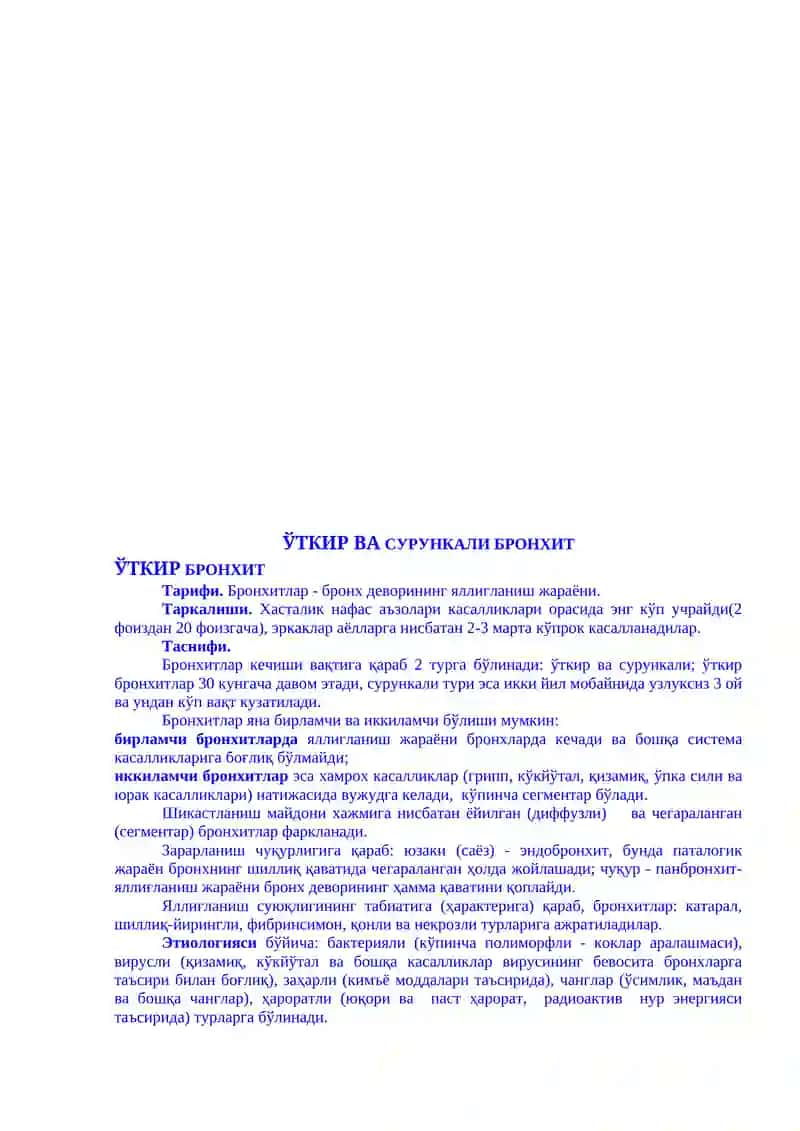Бронхитлар 4