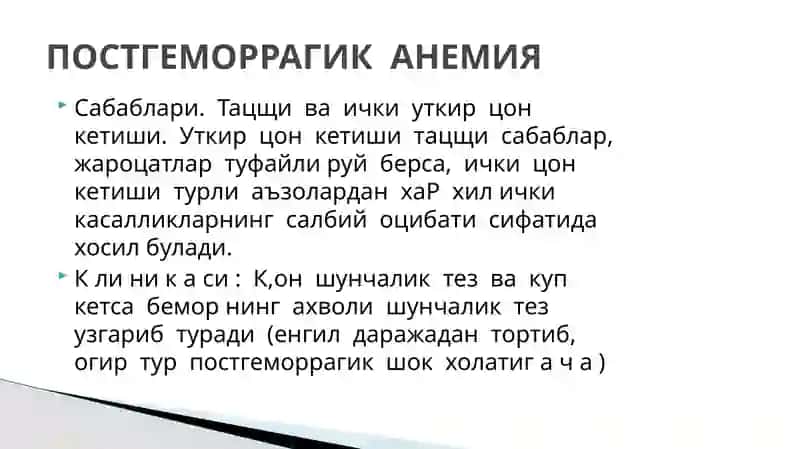 Anemiyalar 4