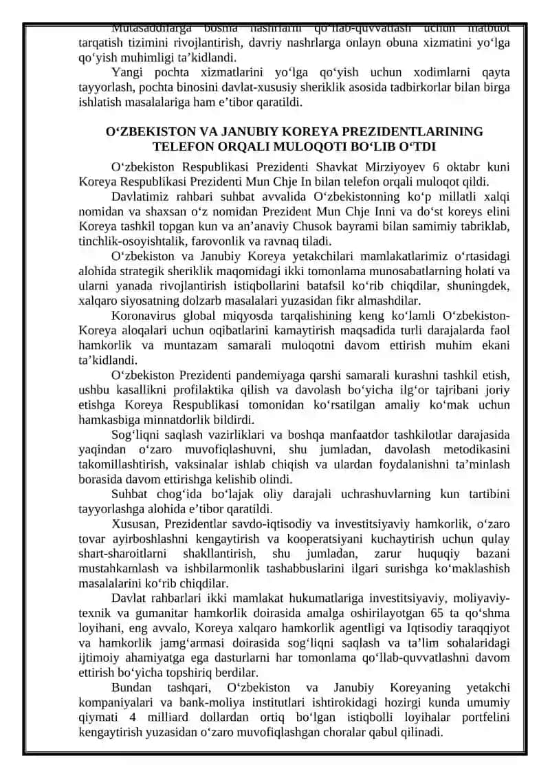 QATAG‘ON QURBONLARINING MEROSINI YANADA CHUQUR O‘RGANISH VA ULAR XOTIRASINI ABADIYLASHTIRISHGA DOIR QO‘SHIMCHA CHORA-TADBIRLAR 4