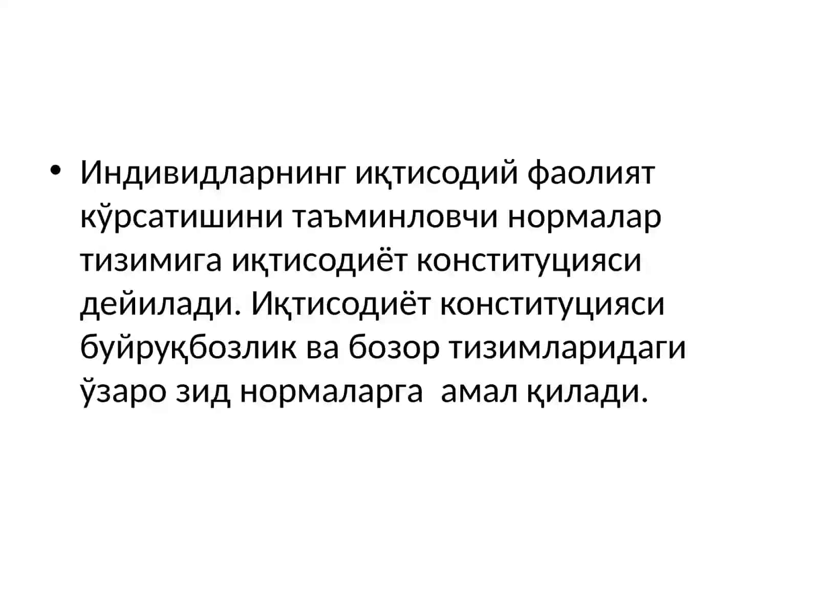 Режа институти 4