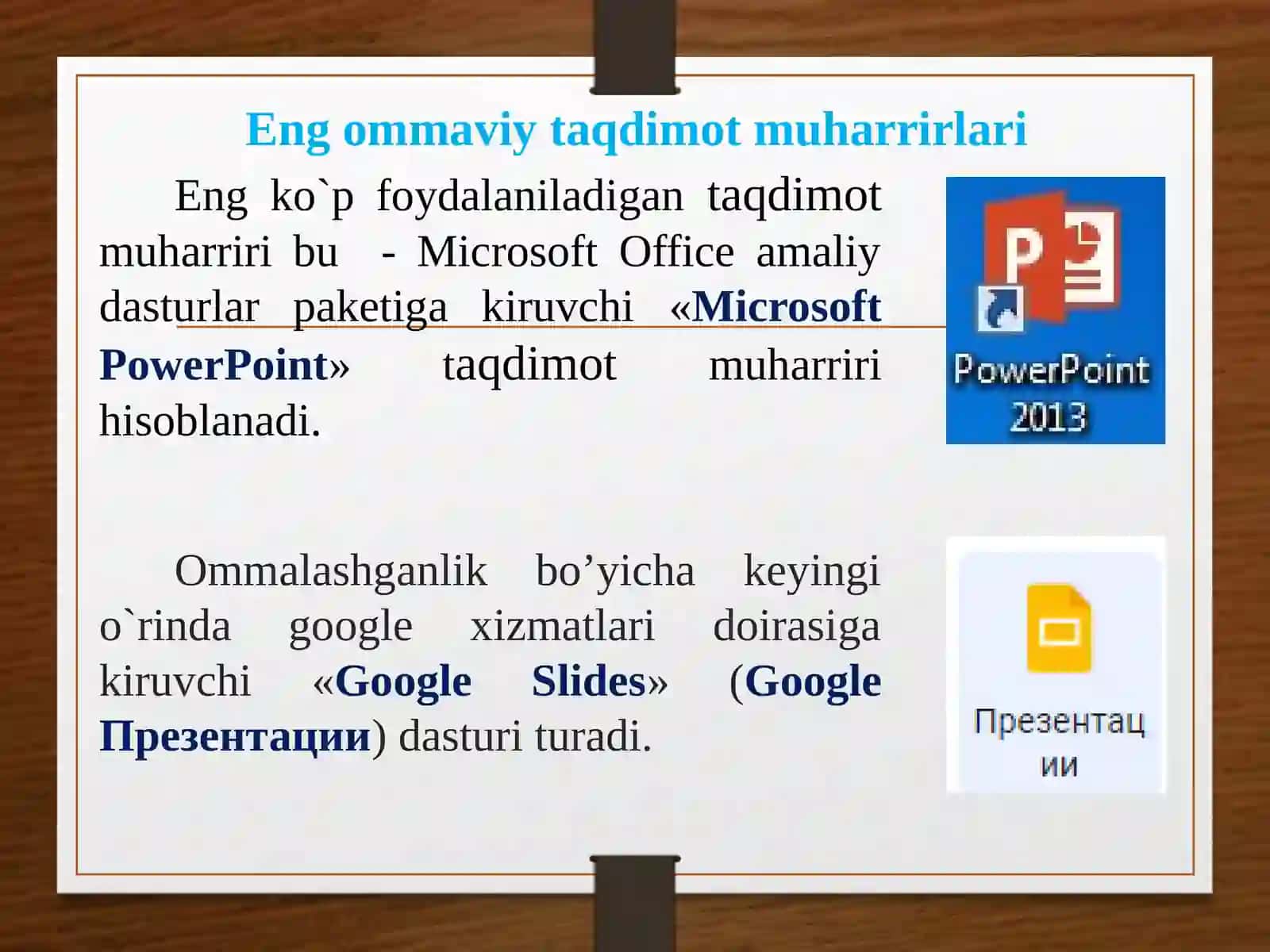 Ma’ruza mavzusi: Taqdimot dasturlari bilan ishlash texnologiyasi 4