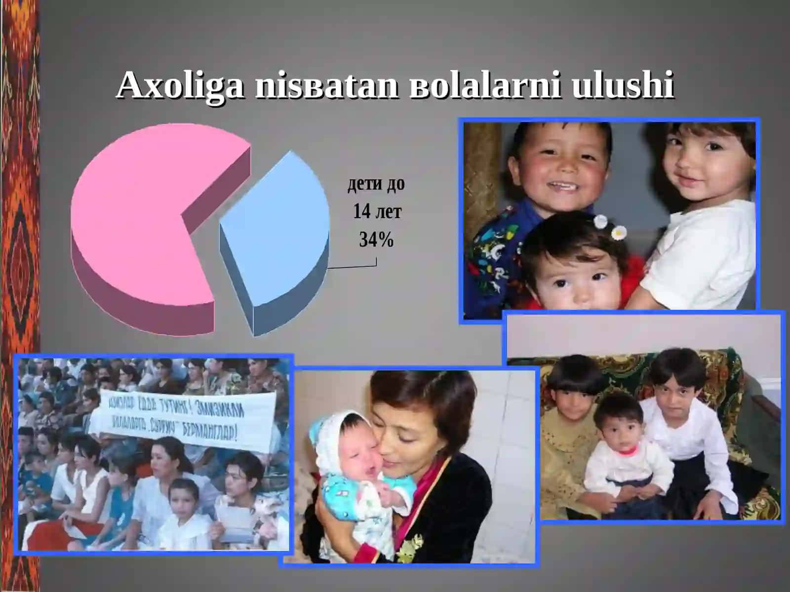 Nеоnаtоlоgiyagа kirish yondаshuvlаri.Pеrinаtоlоgiyaningdоlзаrв muаmmоlаri 4