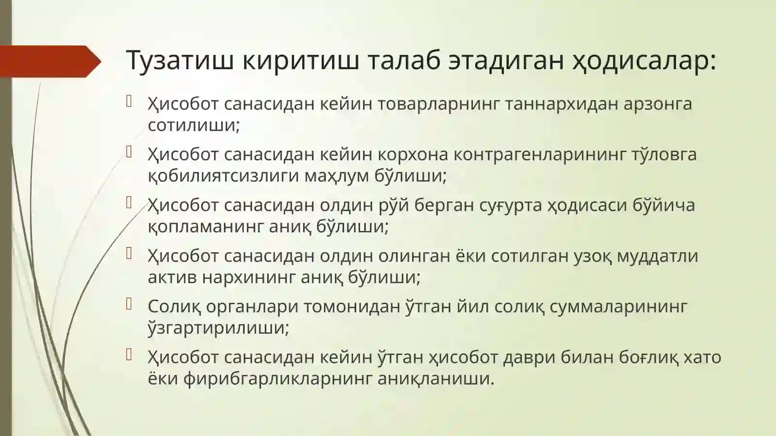 Аудитни якунлаш вақайтакўриб чиқиш 4