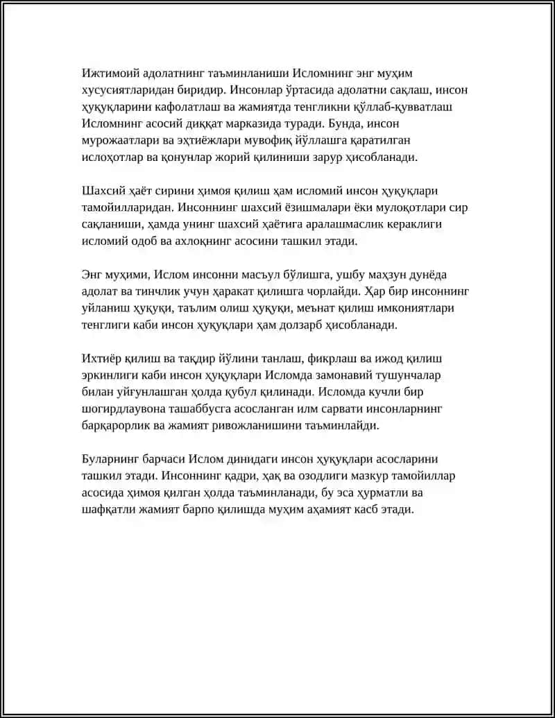 Исломда инсон ҳуқуқларининг асосий тамойиллари 4