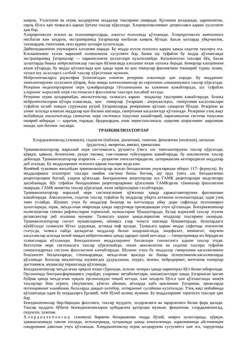 Нейролептиклар, Транквилизаторлар ва Седатив дорилар 4