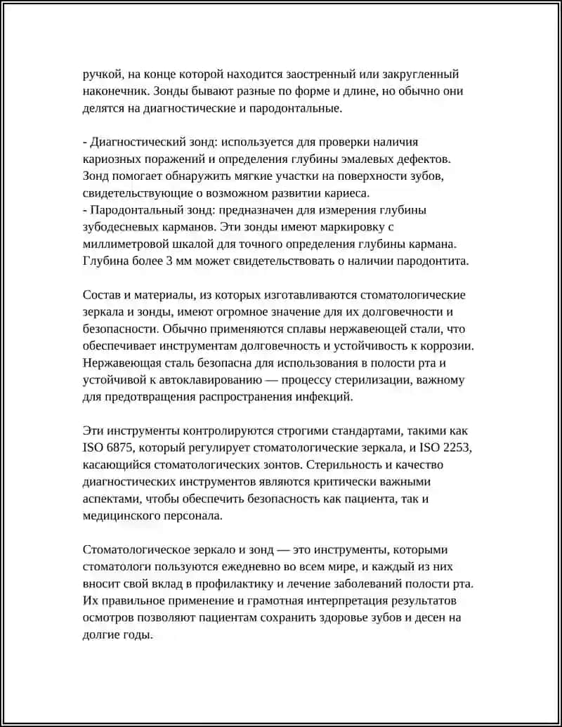 STOMATOLOGIK ASBOB ANJOMLAR 4