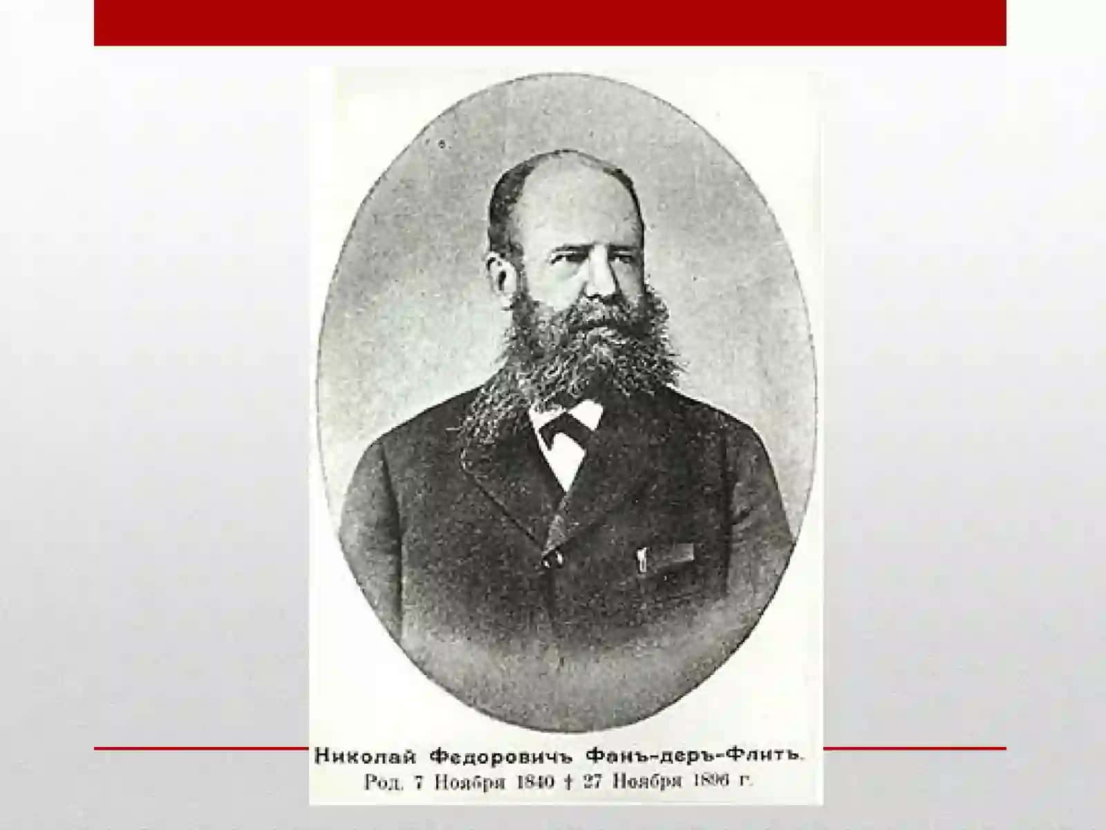 Жизнь и творчество драматурга 4