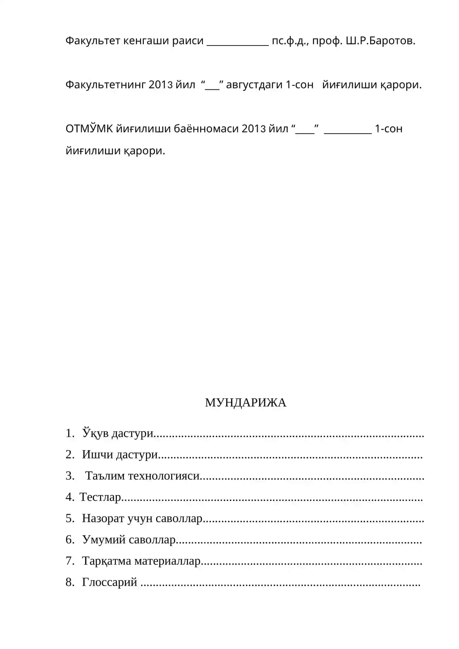 ЧИЗМАТАСВИР ЎҚУВ УСЛУБИЙ МАЖМУА 4