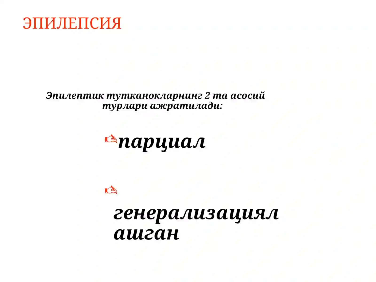 Epilepsiya kasaligi 4