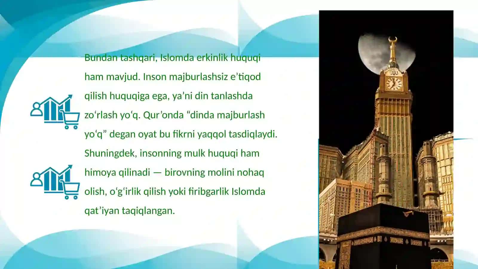 Islomda inson huquqlari ximoyasi, ijtimoiy tenglik, adolat va tolerantlik 4