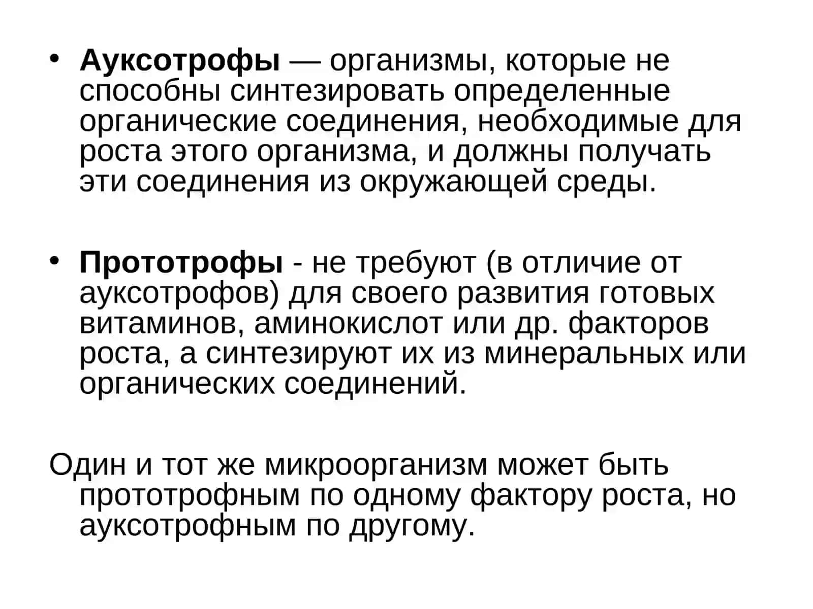 Питательные среды: питательные среды, используемые для выделения аэробных и анаэробных бактерий 4