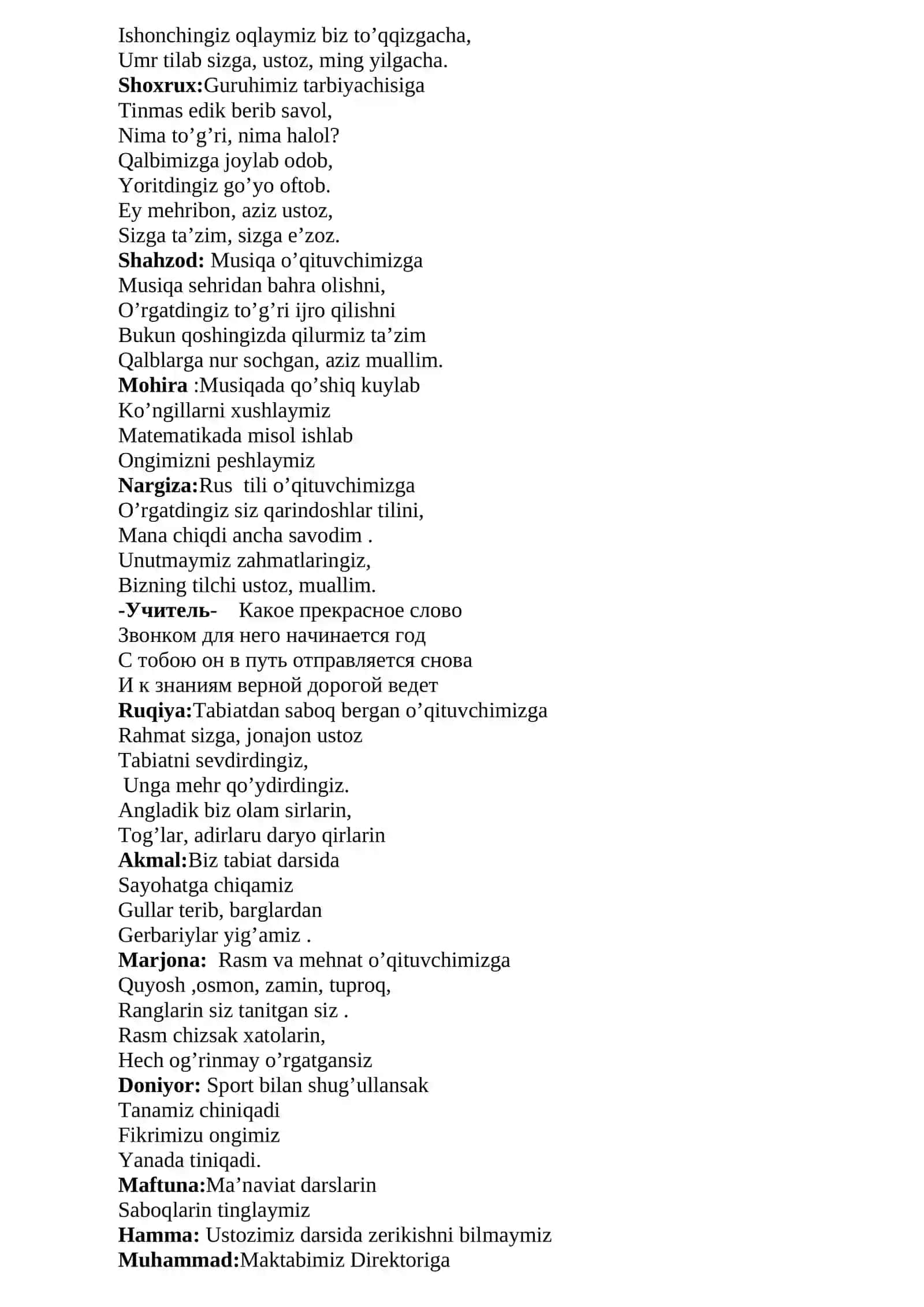 4-sinf o’quvchilarining bitiruv kechasi 4