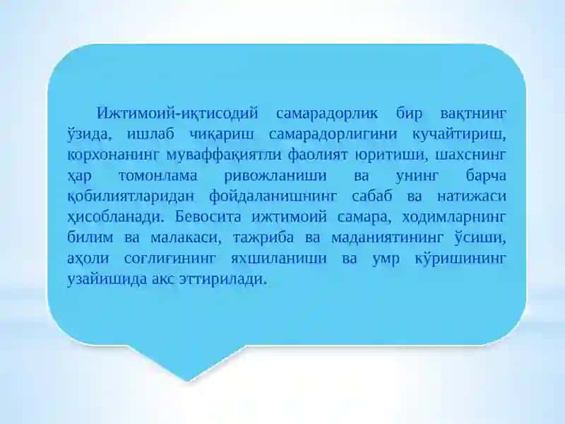 Саноат Ишлаб чиқаришнинг 4