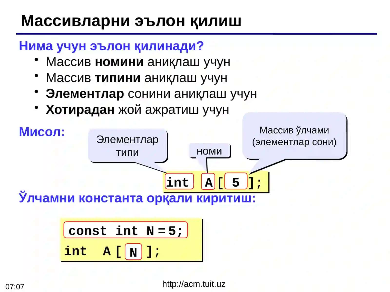 Массивлар 4