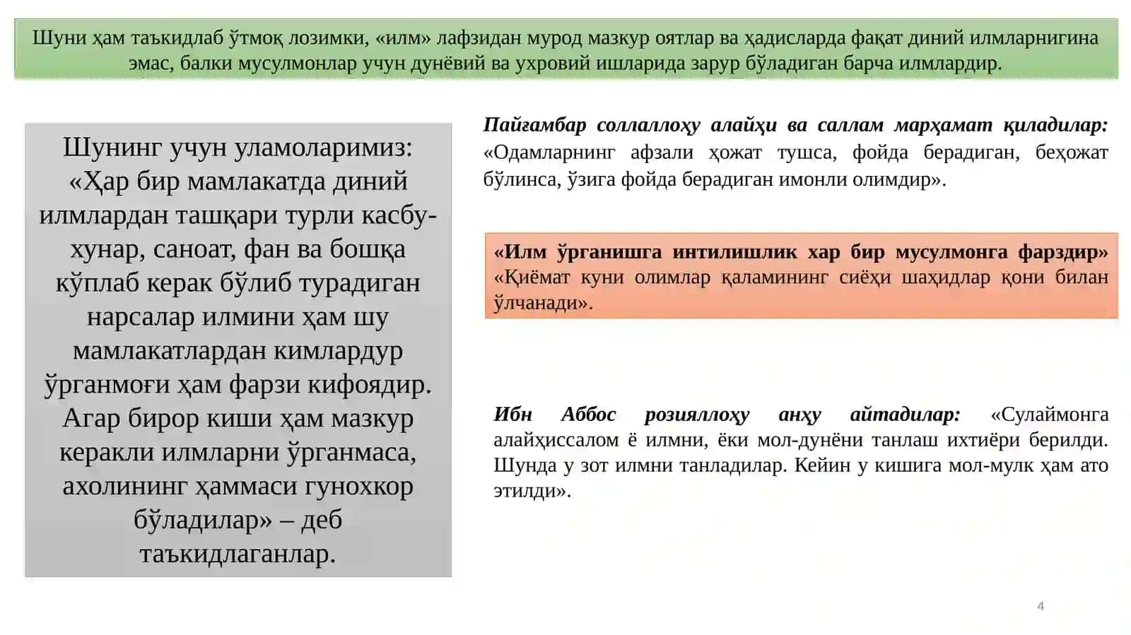 Ilmiy tadqiqot metodologiyasi 4