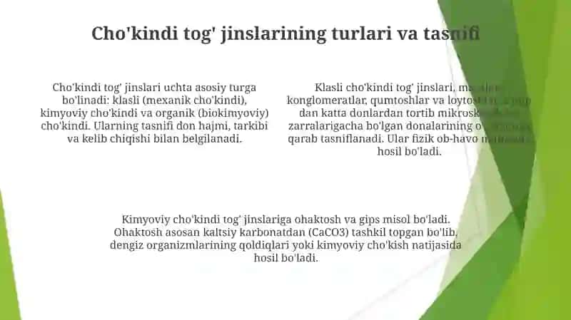 Cho'kindi tog' jinslari.Tasniflashnomlari.Ularningmuxandisligi 4
