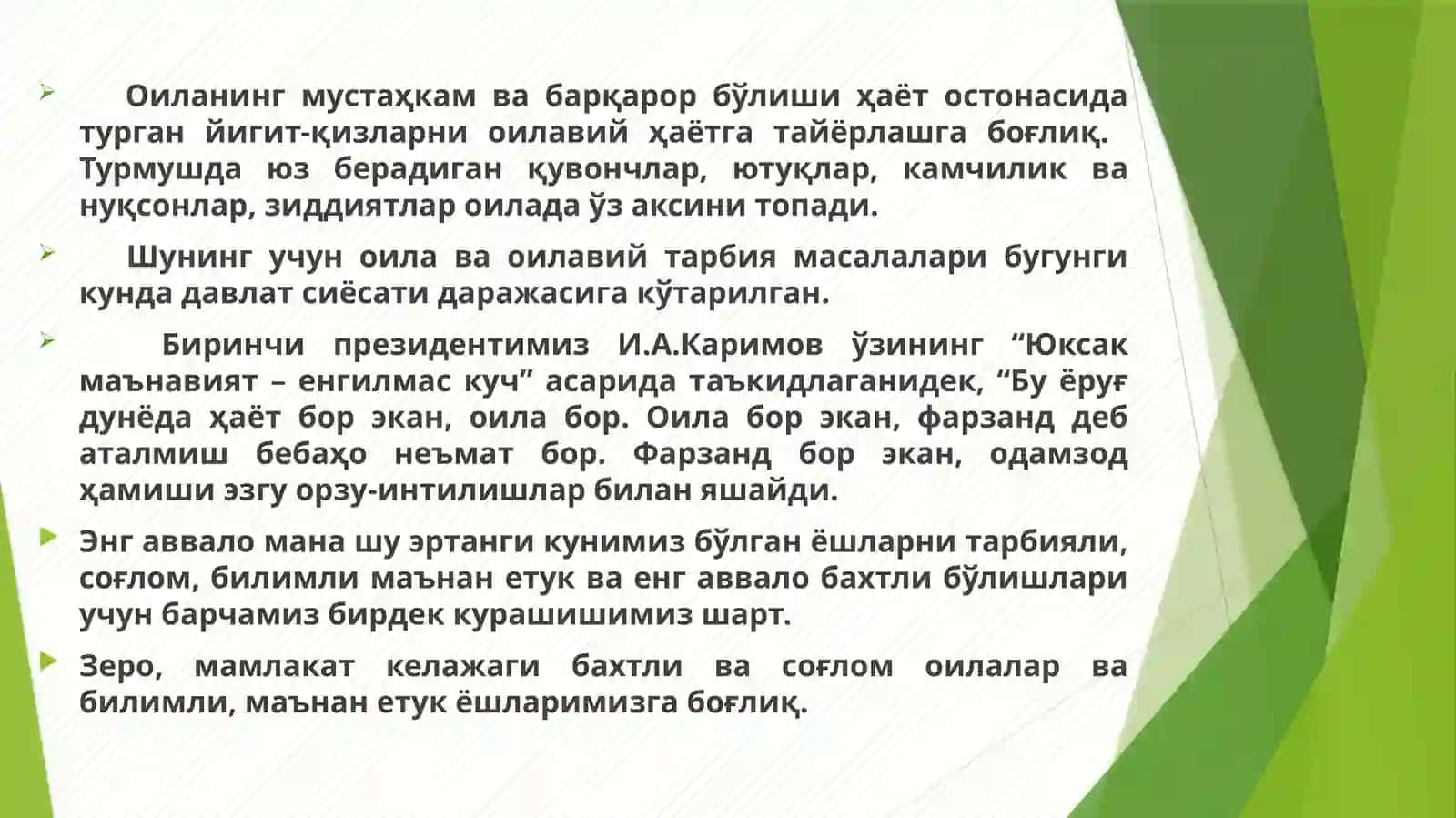 Ёшларни оилавий ҳаётга тайёрлаш, эрта ҳомиладорлик ва эрта туғруқ профилактикаси, репродуктив саломатлик 4