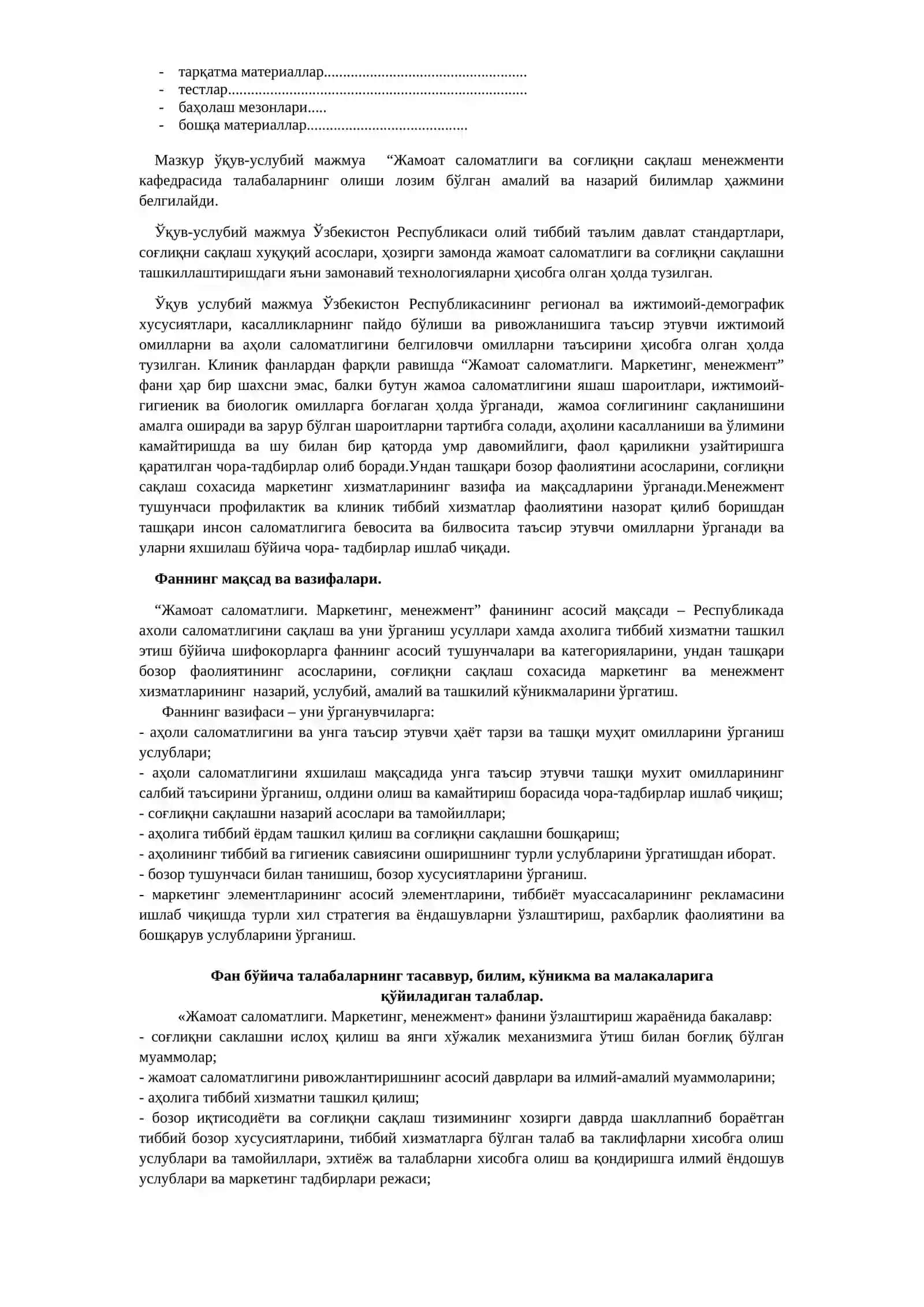 ЎЗБЕКИСТОН РЕСПУБЛИКАСИ ОЛИЙ ТАЪЛИМ, ФАН ВА ИННОВАЦИЯЛАР ВАЗИРЛИГИ 4