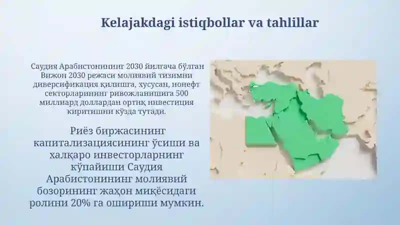Saudiya Arabistoni valyuta tizimini tahlil qilish 4