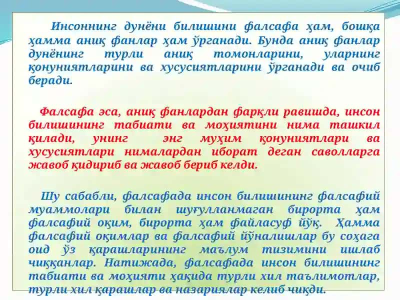 Ҳақиқат амалиёт уйғунлиги 4