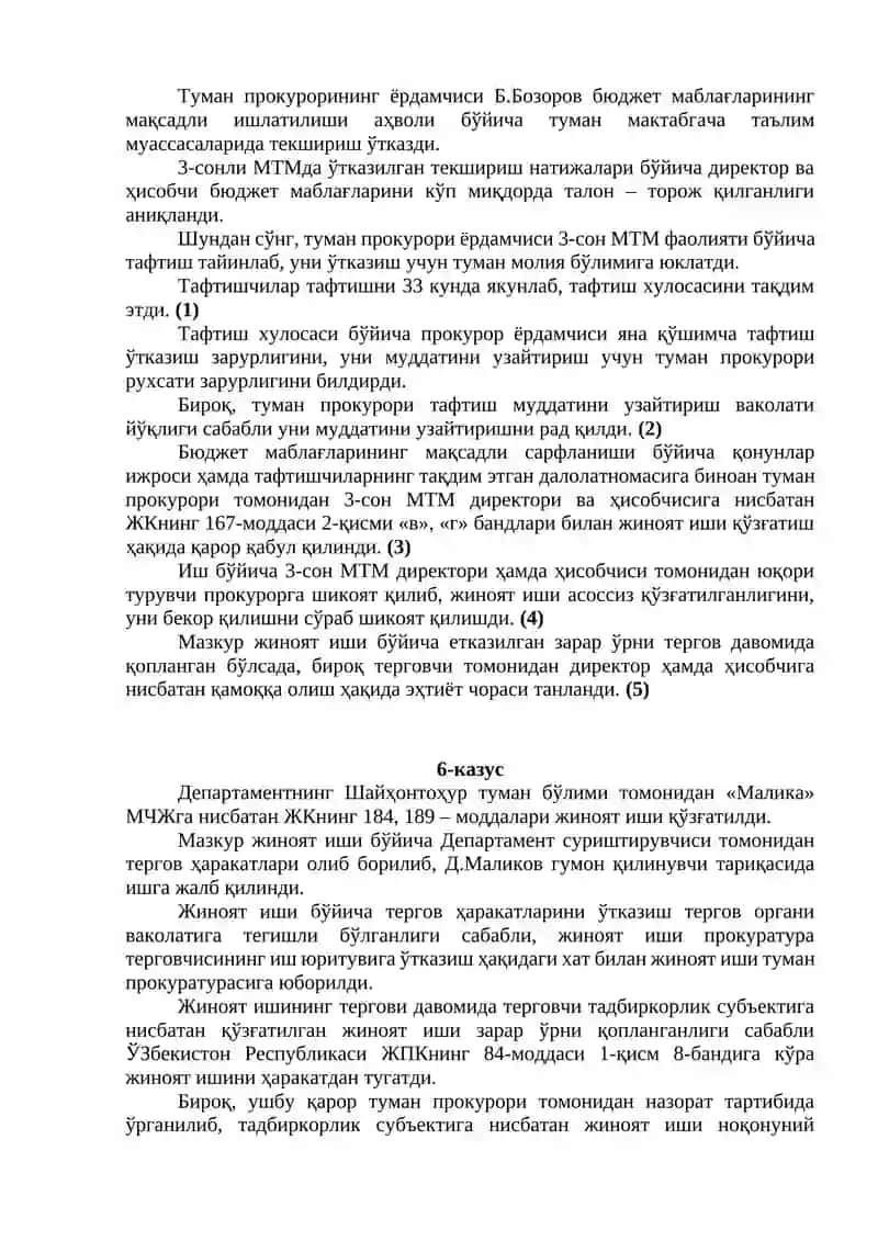 ЖИНОЯТ-ПРОЦЕССУАЛ ҲУҚУҚИ МОДУЛИ 4