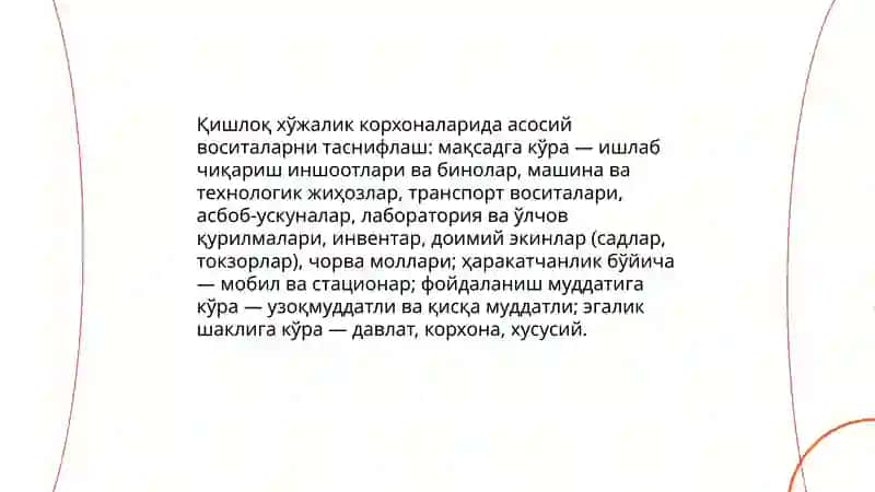 Асосий воситаларга эскириш ҳисоблаш 4