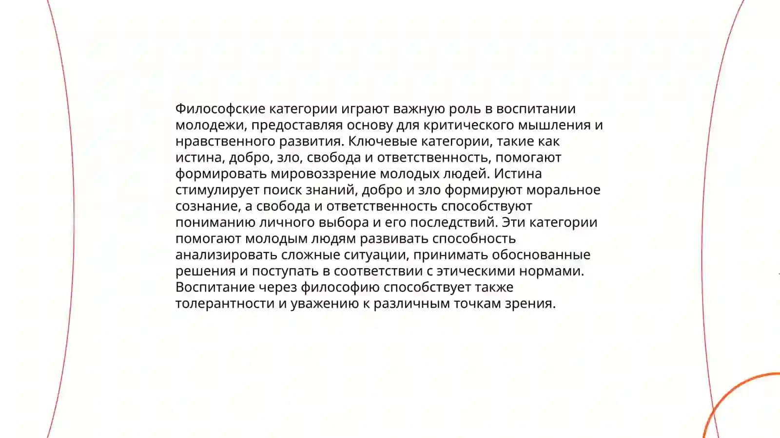 Vorislik va yangilanish 4